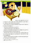 알라딘: 세 마리 토끼 잡는 독서 논술 C단계 1 (초3~초4) 세 마리 토끼 잡는 독서 논술 C단계 1 (초3~초4)