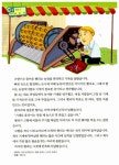 알라딘: 세 마리 토끼 잡는 독서 논술 C단계 1 (초3~초4) 세 마리 토끼 잡는 독서 논술 C단계 1 (초3~초4)