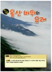 [중고] 세 마리 토끼 잡는 독서 논술 C단계 4 (초3~초4) | 지에밥 창작연구소 엮음 | 알라딘 [중고] 세 마리 토끼 잡는 독서 논술 C단계 4 (초3~초4)... 