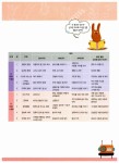 [중고] 세 마리 토끼 잡는 독서 논술 C단계 4 (초3~초4) | 지에밥 창작연구소 엮음 | 알라딘 [중고] 세 마리 토끼 잡는 독서 논술 C단계 4 (초3~초4)... 