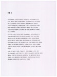 알라딘: [중고] 쉽고 재미있게 배우는 도자기 핸드페인팅 1 [중고] 쉽고 재미있게 배우는 도자기 핸드페인팅 1