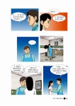 [중고] 26년 2 | 강풀 | 알라딘 [중고] 26년 2 | 강풀