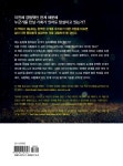 [중고] 완벽한 관계를 만드는 시크릿 | 알라딘 [중고] 완벽한 관계를 만드는 시크릿