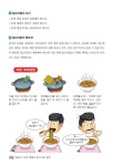 [중고] SW 코딩자격 3급 : 엔트리 | 이영수.강명재 | 알라딘 [중고] SW 코딩자격 3급 : 엔트리 | 이영수.강명재