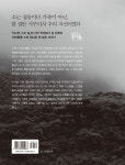 소 이야기 | 박성대 | 알라딘 소 이야기 | 박성대