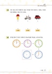창의사고력 수학 키즈팩토 세트 - 전6권 : 알라딘