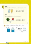 창의사고력 수학 키즈팩토 세트 - 전6권 : 알라딘