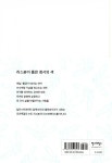 알라딘: 첫, 리스본 첫, 리스본