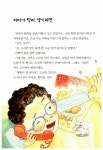 [중고] 울랄라 아줌마 밴드 : 알라딘