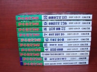 알라딘: [중고] 맹수와 사냥꾼 1~10(완결) 김왕석 동물소설 /스포츠서울... 사냥꾼 1~10(완결) 김왕석 동물소설 /스포츠서울 (실사진 자세히 확인가능)