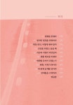 알라딘: 누가 변화를 꿈꾸는가 누가 변화를 꿈꾸는가