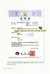 알라딘: [중고] 특허받은 두뇌로 수학 : 영재로 키우는 5~9세 부모용 [중고] 특허받은 두뇌로 수학 : 영재로 키우는 5~9세 부모용