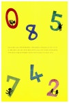 알라딘: [중고] 특허받은 두뇌로 수학 : 영재로 키우는 5~9세 부모용 [중고] 특허받은 두뇌로 수학 : 영재로 키우는 5~9세 부모용