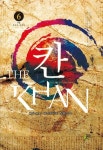 알라딘: [전자책] 칸 THE KHAN 6 (완결) [전자책] 칸 THE KHAN 6 (완결)