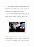 알라딘: [중고] 마음으로 떠나는 그림책 여행 [중고] 마음으로 떠나는 그림책 여행