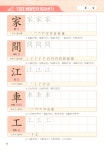 [전자책] 하루 10분 장원급제 7급 한자 | 키즈키즈 교육연구소 | 알라딘 하루 10분 장원급제 7급 한자 | 키즈키즈 교육연구소