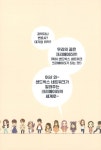 나는 유튜브 크리에이터를 꿈꾼다 | 샌드박스 네트워크 | 알라딘 나는 유튜브 크리에이터를 꿈꾼다 | 샌드박스 네트워크
