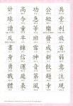[전자책] 하루 10분 장원급제 6급 한자 | 키즈키즈 교육연구소 | 알라딘 하루 10분 장원급제 6급 한자 | 키즈키즈 교육연구소