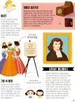 진짜 여행보다 재미있는 세계 명화 여행 | 진짜 여행보다 재미있는 세계 여행 | 스테판카 세카니노바 | 알라딘 진짜 여행보다 재미있는 세계 명화... 