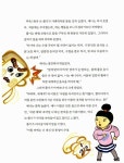 [중고] 한식, 우주를 담은 밥상 | 알라딘 [중고] 한식, 우주를 담은 밥상