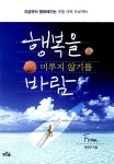 신착자료검색  : 평촌도서관 평촌도서관