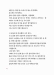 연애편지 | 안현숙 | 알라딘 연애편지 | 안현숙