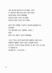 연애편지 | 안현숙 | 알라딘 연애편지 | 안현숙