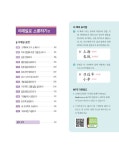 알라딘: [중고] 나의 겁 없는 중국출장 중국어 [중고] 나의 겁 없는 중국출장 중국어