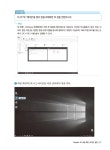 알라딘: 최적합 ICDL 컴퓨터 에센셜 최적합 ICDL 컴퓨터 에센셜