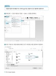 알라딘: 최적합 ICDL 컴퓨터 에센셜 최적합 ICDL 컴퓨터 에센셜
