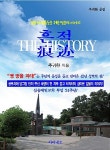 알라딘: [중고] 흔적 痕迹 [중고] 흔적 痕迹