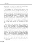 [중고] 국선도 단전호흡 신해설서 : 알라딘
