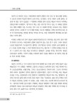 [중고] 국선도 단전호흡 신해설서 | 김현문 | 알라딘 [중고] 국선도 단전호흡 신해설서 | 김현문