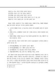 [중고] 국선도 단전호흡 신해설서 | 김현문 | 알라딘 [중고] 국선도 단전호흡 신해설서 | 김현문