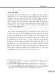 [중고] 국선도 단전호흡 신해설서 | 김현문 | 알라딘 [중고] 국선도 단전호흡 신해설서 | 김현문