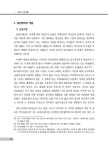 [중고] 국선도 단전호흡 신해설서 | 김현문 | 알라딘 [중고] 국선도 단전호흡 신해설서 | 김현문