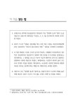 [중고] 국선도 단전호흡 신해설서 | 김현문 | 알라딘 [중고] 국선도 단전호흡 신해설서 | 김현문