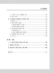 [중고] 국선도 단전호흡 신해설서 | 김현문 | 알라딘 [중고] 국선도 단전호흡 신해설서 | 김현문