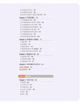 한 권으로 완성하는 드론 무인멀티콥터 조종자 자격시험 : 알라딘