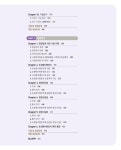 한 권으로 완성하는 드론 무인멀티콥터 조종자 자격시험 : 알라딘