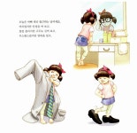 [중고] 내가 아빠고, 아빠가 나라면 | 이병승 글, 홍성화 그림 | 알라딘 [중고] 내가 아빠고, 아빠가 나라면 | 이병승 글, 홍성화 그림
