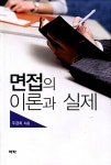 신착자료검색  : 평촌도서관 평촌도서관