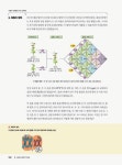 [중고] 누드교과서 과학탐구영역 생명과학 1 (2019년용) | 이투스 과학팀 엮음 | 알라딘 [중고] 누드교과서 과학탐구영역 생명과학 1 (2019년용)... 