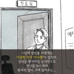 [중고] 반딧불 의원 | 오승원 | 알라딘 [중고] 반딧불 의원 | 오승원