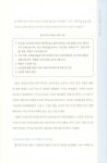 알라딘: [중고] 역사교실, 역사에서 배우고 삶으로 가르치는 [중고] 역사교실, 역사에서 배우고 삶으로 가르치는