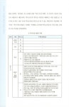 [중고] 역사교실, 역사에서 배우고 삶으로 가르치는 | 알라딘 [중고] 역사교실, 역사에서 배우고 삶으로 가르치는