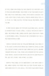 알라딘: [중고] 역사교실, 역사에서 배우고 삶으로 가르치는 [중고] 역사교실, 역사에서 배우고 삶으로 가르치는