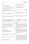 알라딘: 2018 공인단기 112 공인중개사 1차 실전모의고사 2018 공인단기 112 공인중개사 1차 실전모의고사