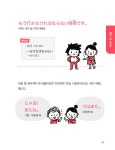 10배속 일본어회화 : 알라딘