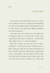 알라딘: [중고] 아 그렇구나 [중고] 아 그렇구나